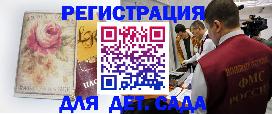 прописка для военкомата в Татарстане