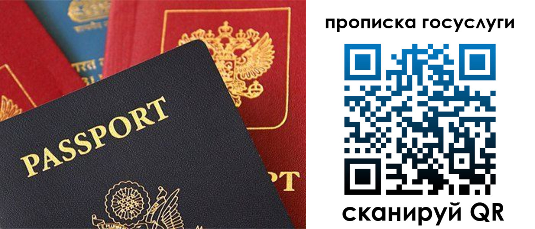 пропишу в квартире в Татарстане