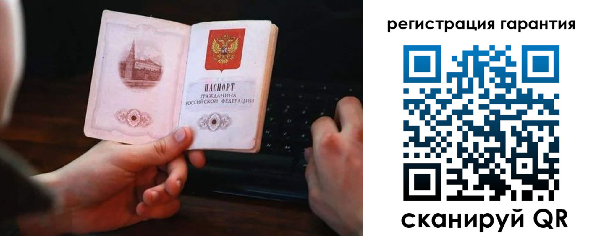 где прописаться в Татарстане